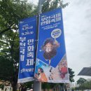 재단법인한국만화영상진흥원