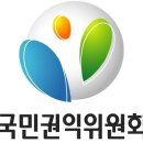 국민권익위원회 이미지