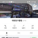 대원판촉 이미지
