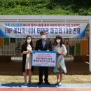 여수봉산초등학교 이미지