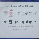 YB아트센터치과기공소 | 연극 굿닥터_보통사람들 관람 후기