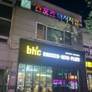 양산 평산 치킨 맛집 BHC치킨 평산덕계점, 뿌링클 솔직후기