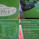 청등농장 이미지