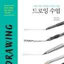 힐링스케치 연필드로잉 이미지