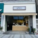 종합운동장역 4번출구 이미지