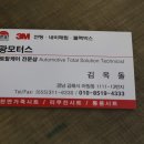 동광모터스 이미지