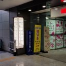 DMC역 8번출구 이미지