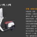 병아리모터스 - 화성시 병점로 37-6 | 병아리모터스