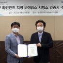 에코환경시험연구소 아시아경제