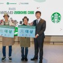 시니어 바리스타 이미지