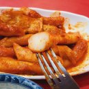 빨간여우떡볶이 이미지