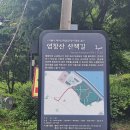 증미역 2번출구 뒤 이미지