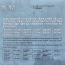 한국철도공사부산차량 코레일테크㈜ | (의왕)철도박물관과 왕송호수 레일바이크