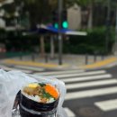방배김밥동부