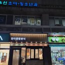 김밥산책 네이버블로그