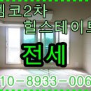 한샘 공인중개사사무소 이미지