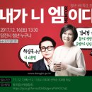 나래홀 이미지