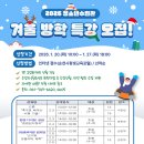 첨단청소년수련관 이미지