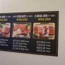 선도정육점
