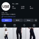 어스(uss)