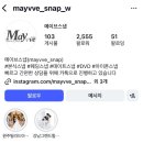 메이브네일 - 양산시 야리1길 11 | W17 • 본식 서브스냅 메이브스냅 계약 후기 (짝꿍코드)