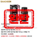 삼천약국 이미지