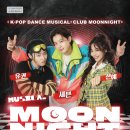 신춘음악회 ＜뮤지컬 갈라 콘서트＞ 이미지