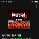 86 Daum카페