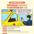 포항현대어린이집 네이버블로그