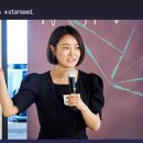 스타씨드