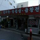 경원대로1368번길 이미지