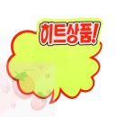 SB할인마트