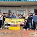 구미경로당 스포츠동아