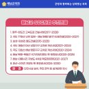 해남교차로  마산교차로 이미지