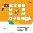 서구-02-40 이미지