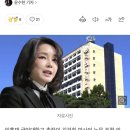 국민대 총장, 김건희 논문 조사보고서 비공개 방침‥"대학 자율성 훼손 우려" 이미지