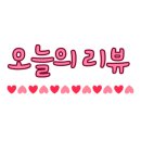 코코몽드 이미지