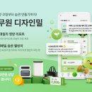 디자인밀 - 관악구 남현3길 25 | 디자인밀