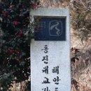 회화면사무소 이미지