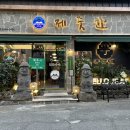 슈올즈 하단점 이미지