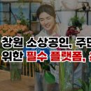 온유(ON-U) 이미지