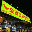 사구팔구공인중개사사무소 이미지