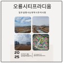 웰공인중개사사무소 이미지