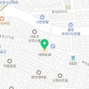 이마트24 은평진흥로점 네이버블로그