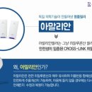 라렌의원 네이버블로그