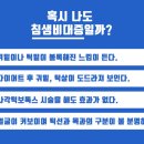 핸슨의원 이미지