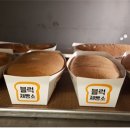 블럭제빵소분당 이미지