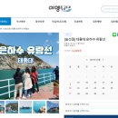 부모님과 부산여행 태종대 은하수 유람선