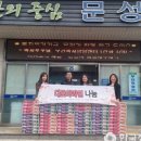 다모아자원 이미지