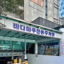 대교로L | 광안리 오션뷰 맛집 디에이블 | 광안대교 뷰 + 주차, 예약, 메뉴 총정리